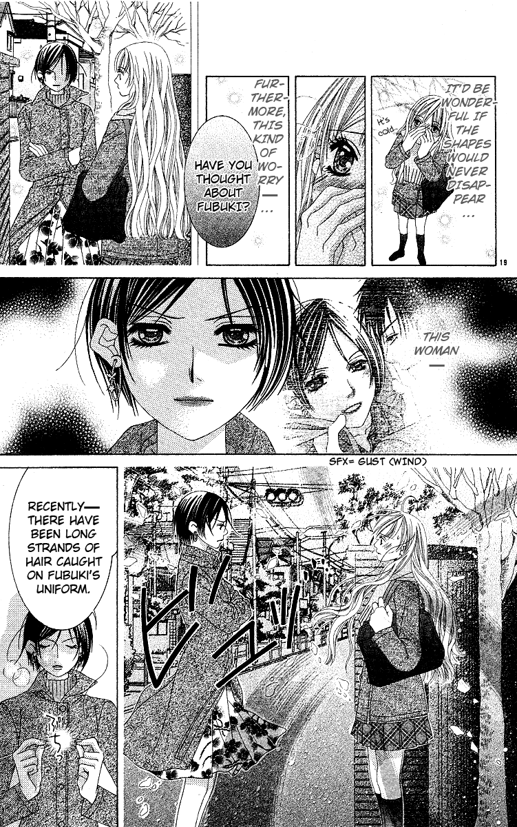 Awayuki no Namida Chapter 0.2 page 22 - Chapter 0 v2 : [Oneshot]