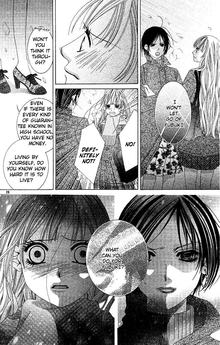 Awayuki no Namida Chapter 0.2 page 23 - Chapter 0 v2 : [Oneshot]