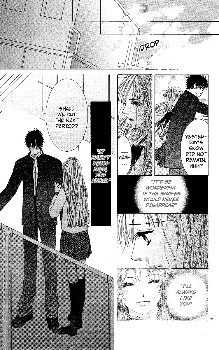 Awayuki no Namida Chapter 0.2 page 24 - Chapter 0 v2 : [Oneshot]