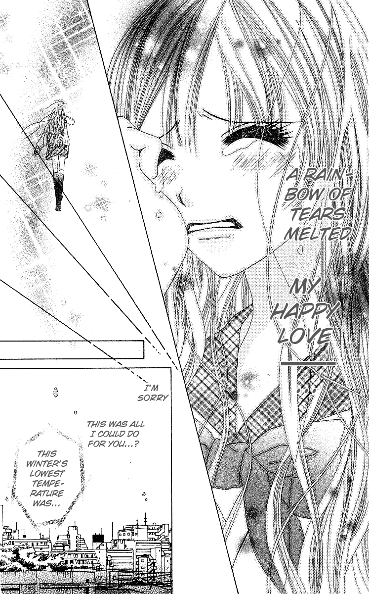 Awayuki no Namida Chapter 0.2 page 29 - Chapter 0 v2 : [Oneshot]
