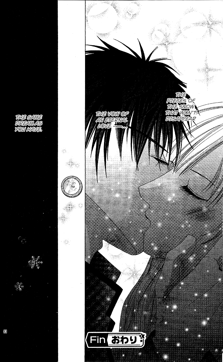 Awayuki no Namida Chapter 0.2 page 35 - Chapter 0 v2 : [Oneshot]