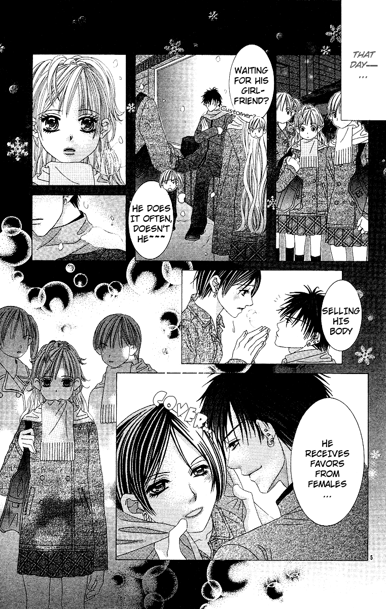 Awayuki no Namida Chapter 0.2 page 8 - Chapter 0 v2 : [Oneshot]