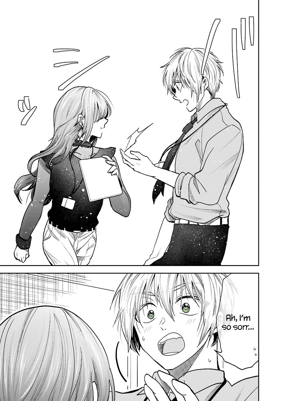 Awkward Senpai Chapter 1 page 11 - Chapter 1