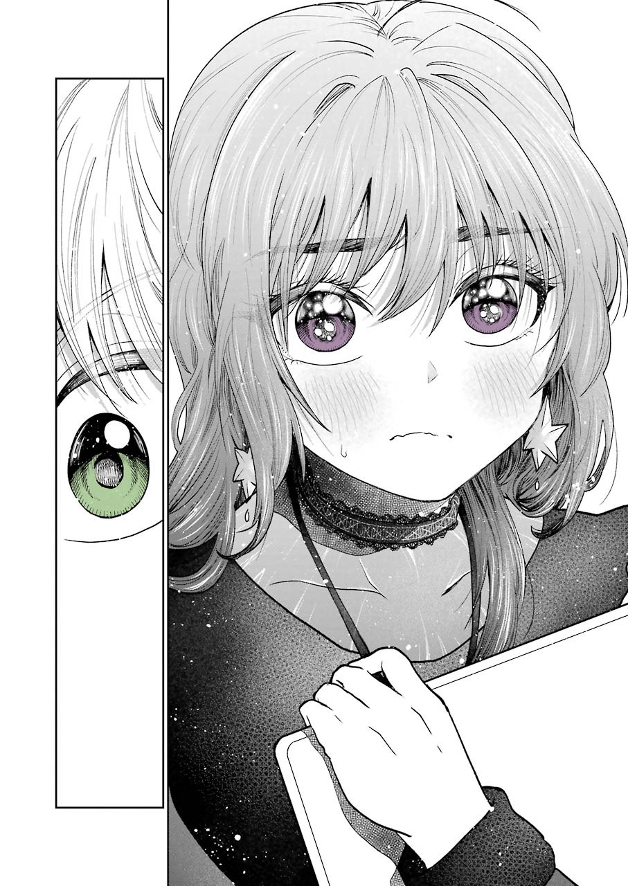 Awkward Senpai Chapter 1 page 12 - Chapter 1
