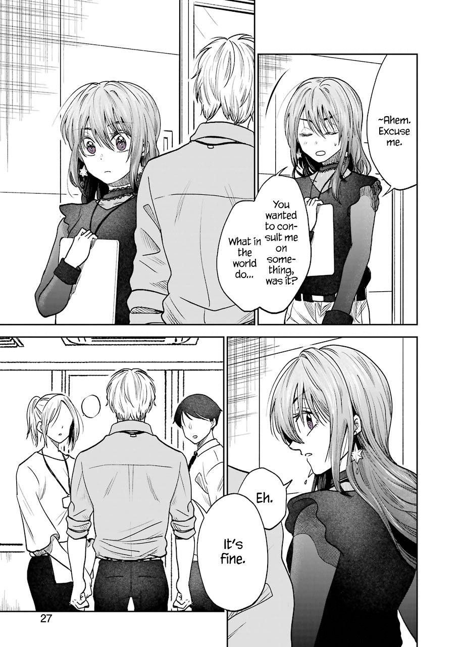 Awkward Senpai Chapter 1 page 13 - Chapter 1