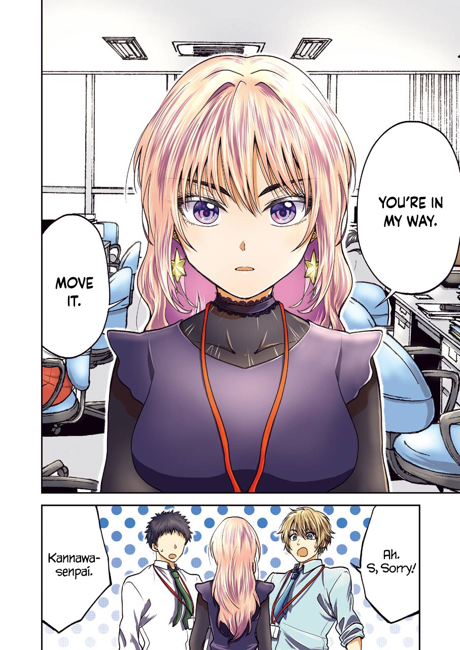 Awkward Senpai Chapter 1 page 4 - Chapter 1