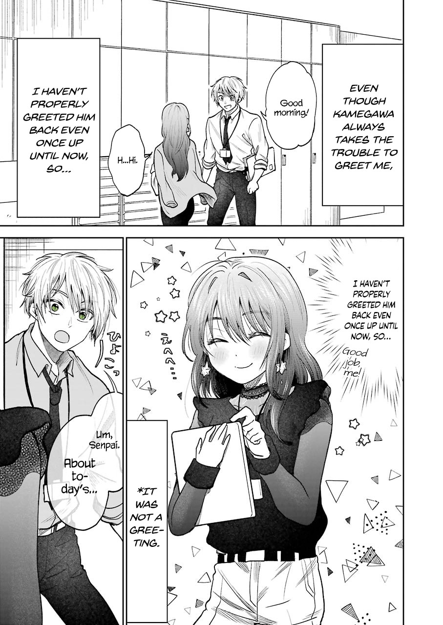 Awkward Senpai Chapter 1 page 7 - Chapter 1