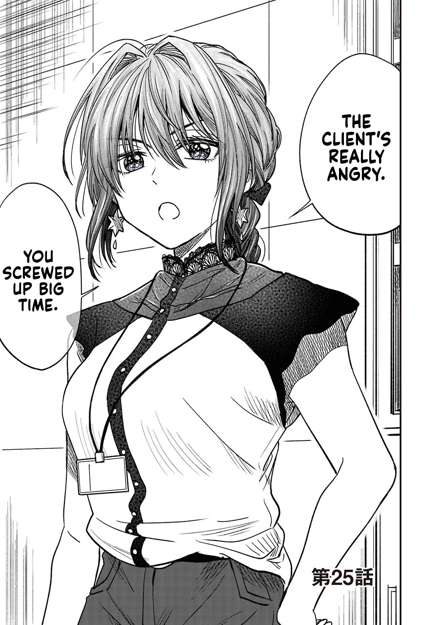 Awkward Senpai Chapter 10.1 page 1 - Chapter 10.1