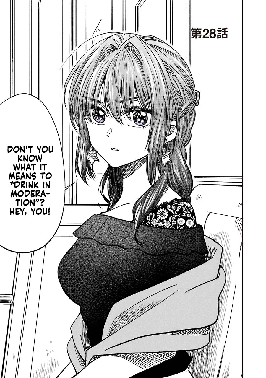 Awkward Senpai Chapter 10.4 page 1 - Chapter 10.4
