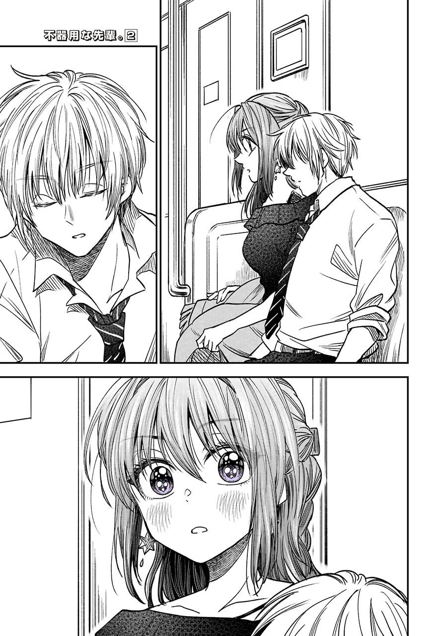 Awkward Senpai Chapter 10.4 page 3 - Chapter 10.4