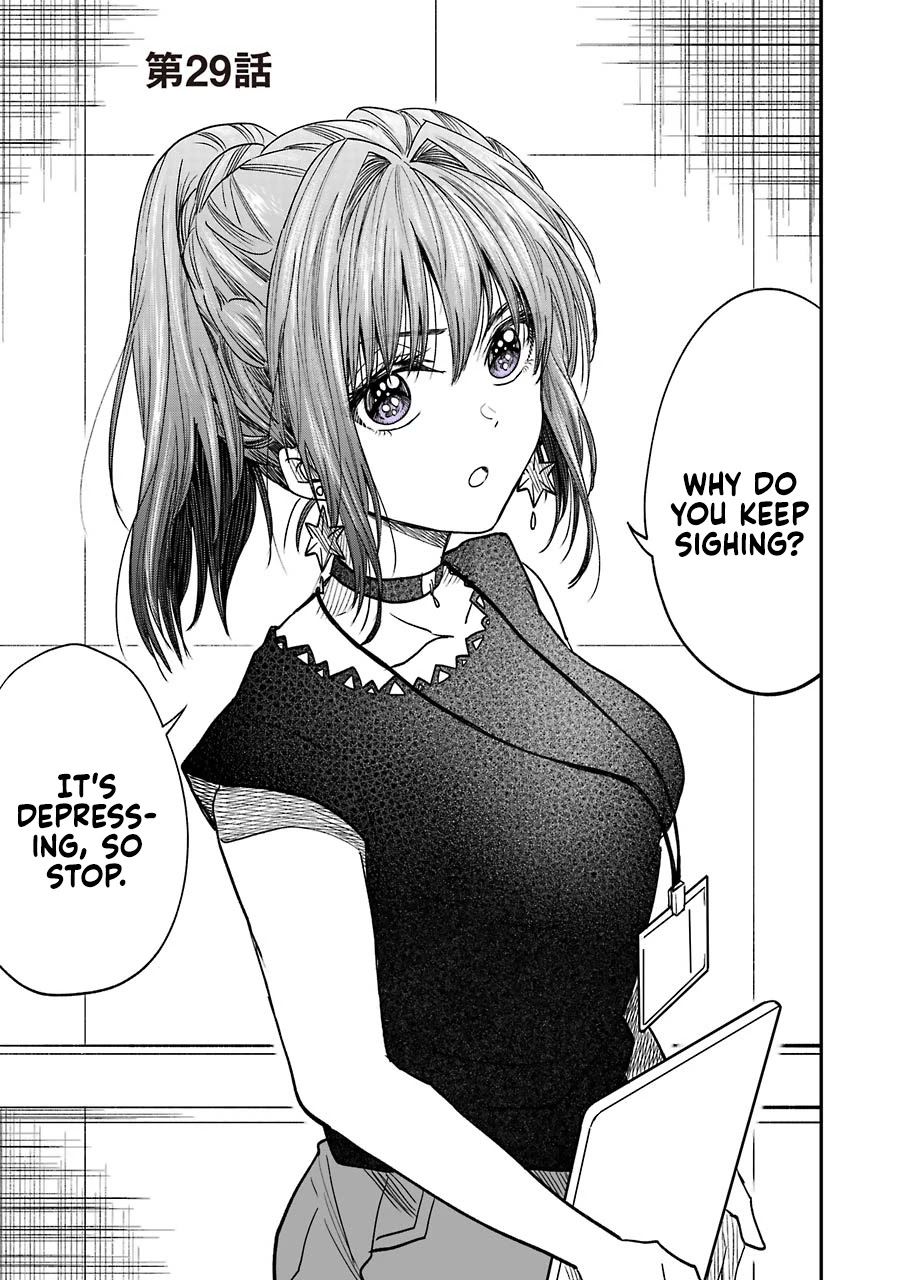 Awkward Senpai Chapter 10.5 page 1 - Chapter 10.5