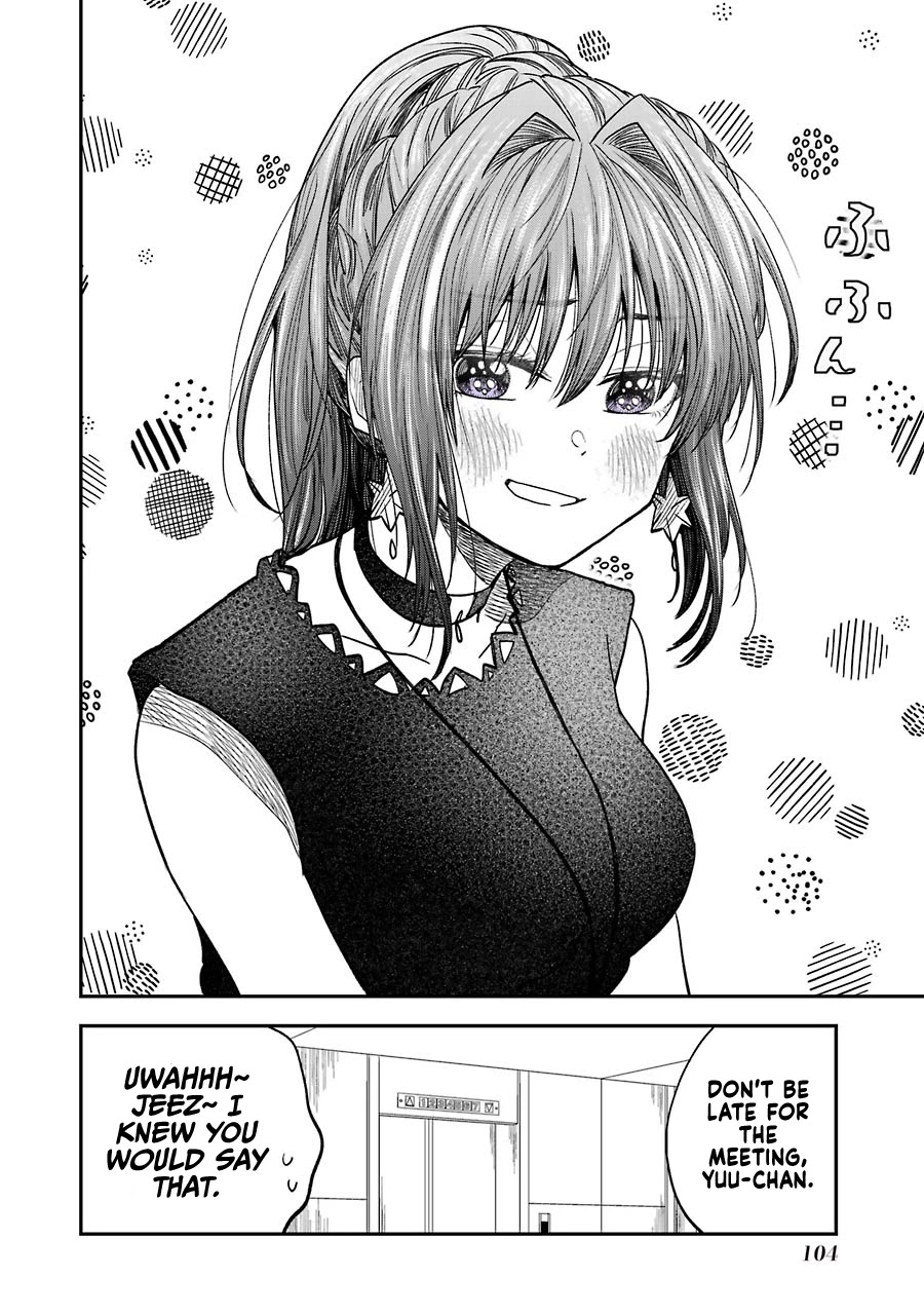 Awkward Senpai Chapter 10.5 page 4 - Chapter 10.5