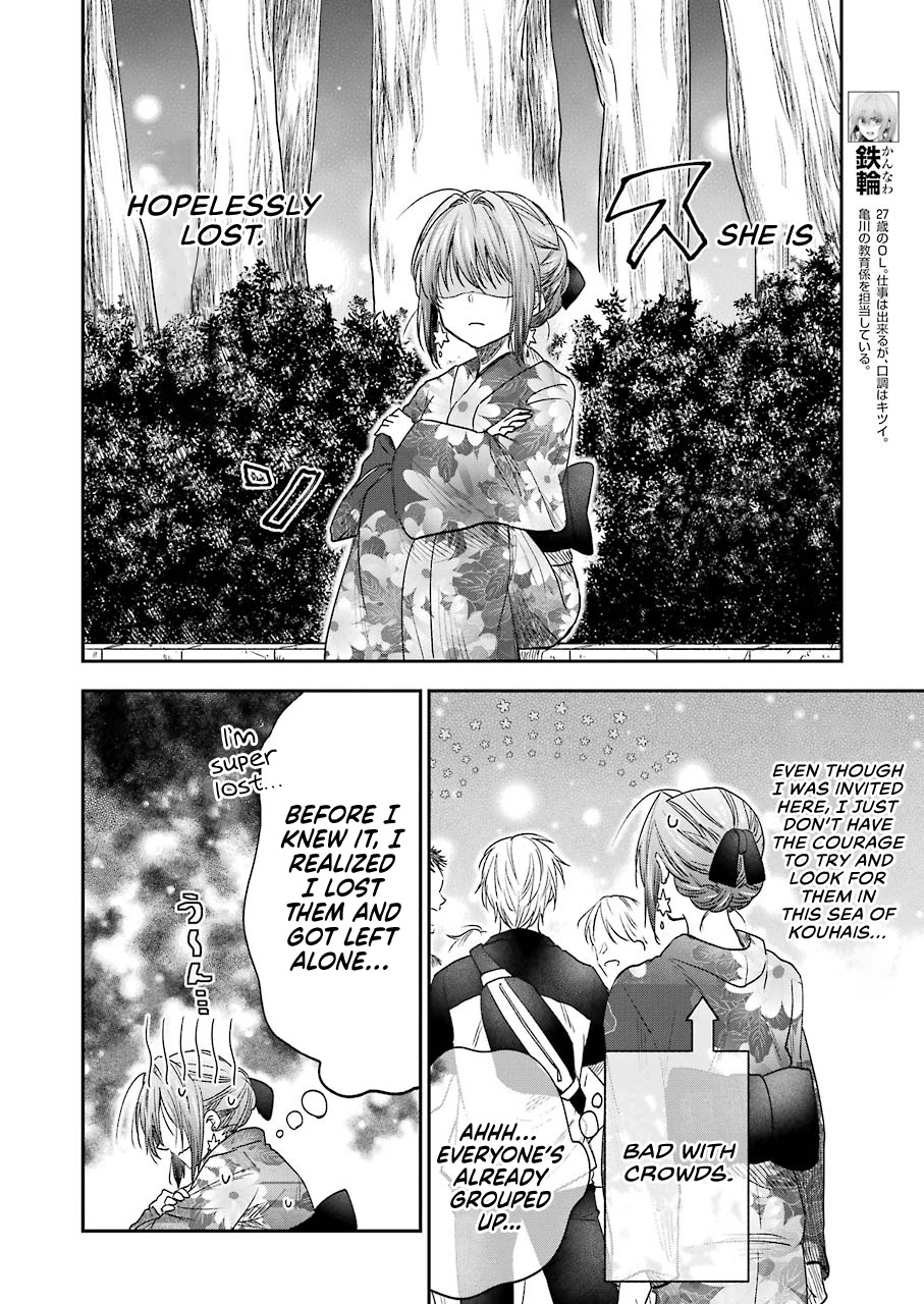 Awkward Senpai Chapter 10 page 3 - Chapter 10