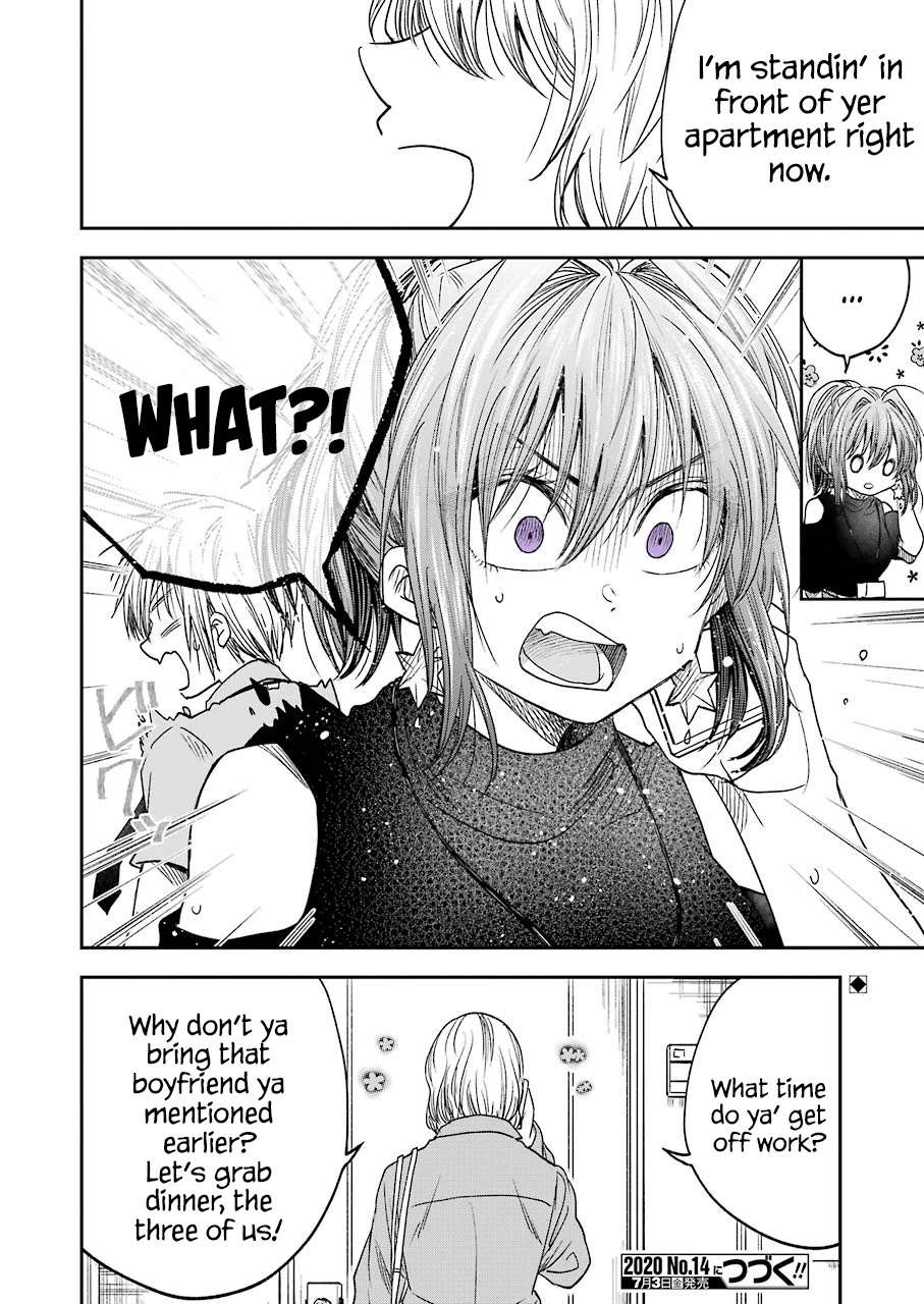 Awkward Senpai Chapter 11 page 15 - Chapter 11
