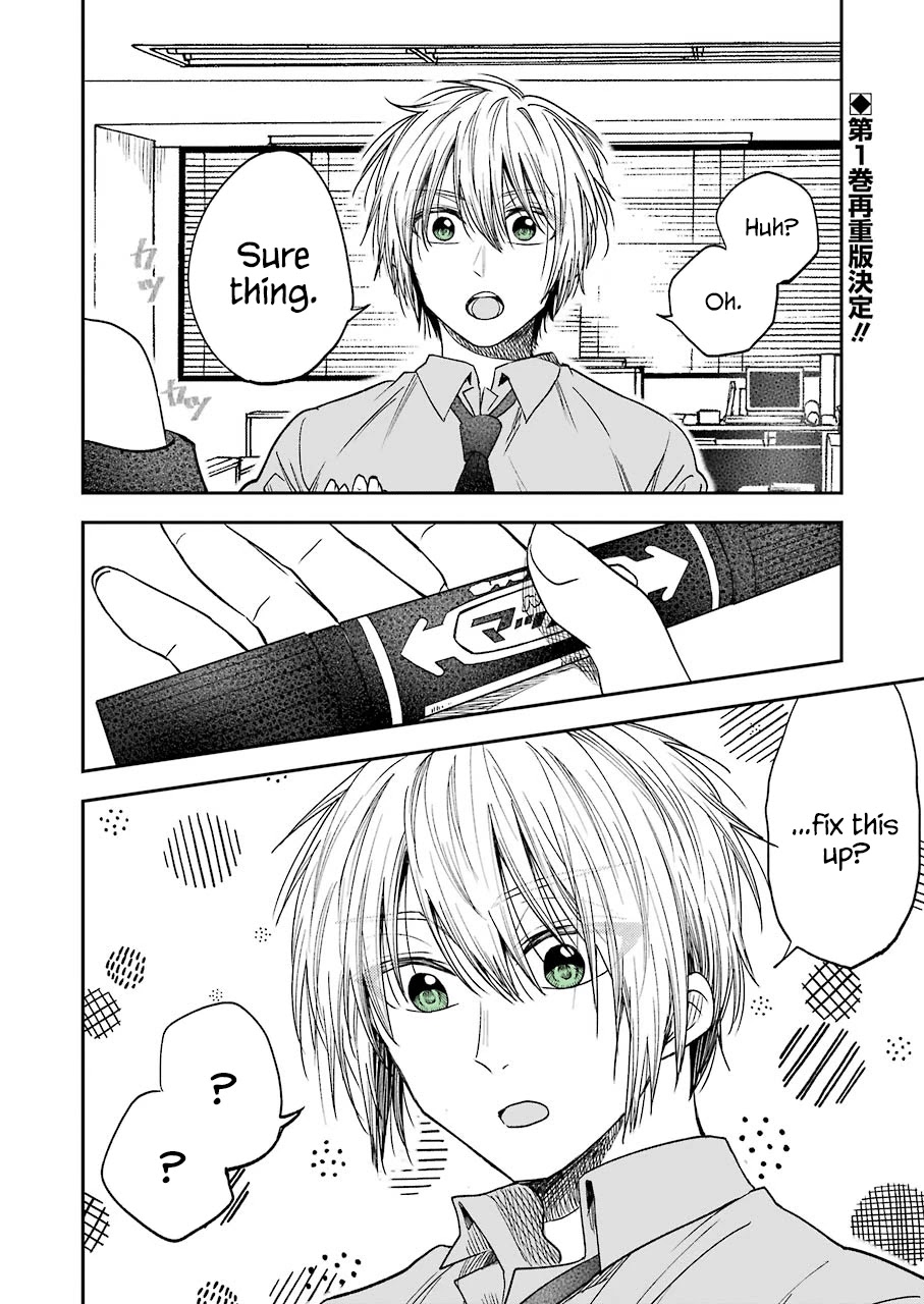 Awkward Senpai Chapter 11 page 3 - Chapter 11