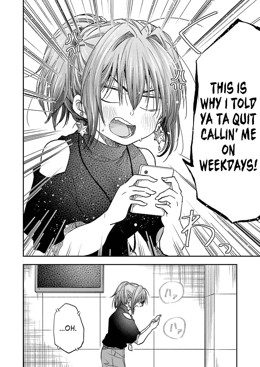Awkward Senpai Chapter 11 page 5 - Chapter 11