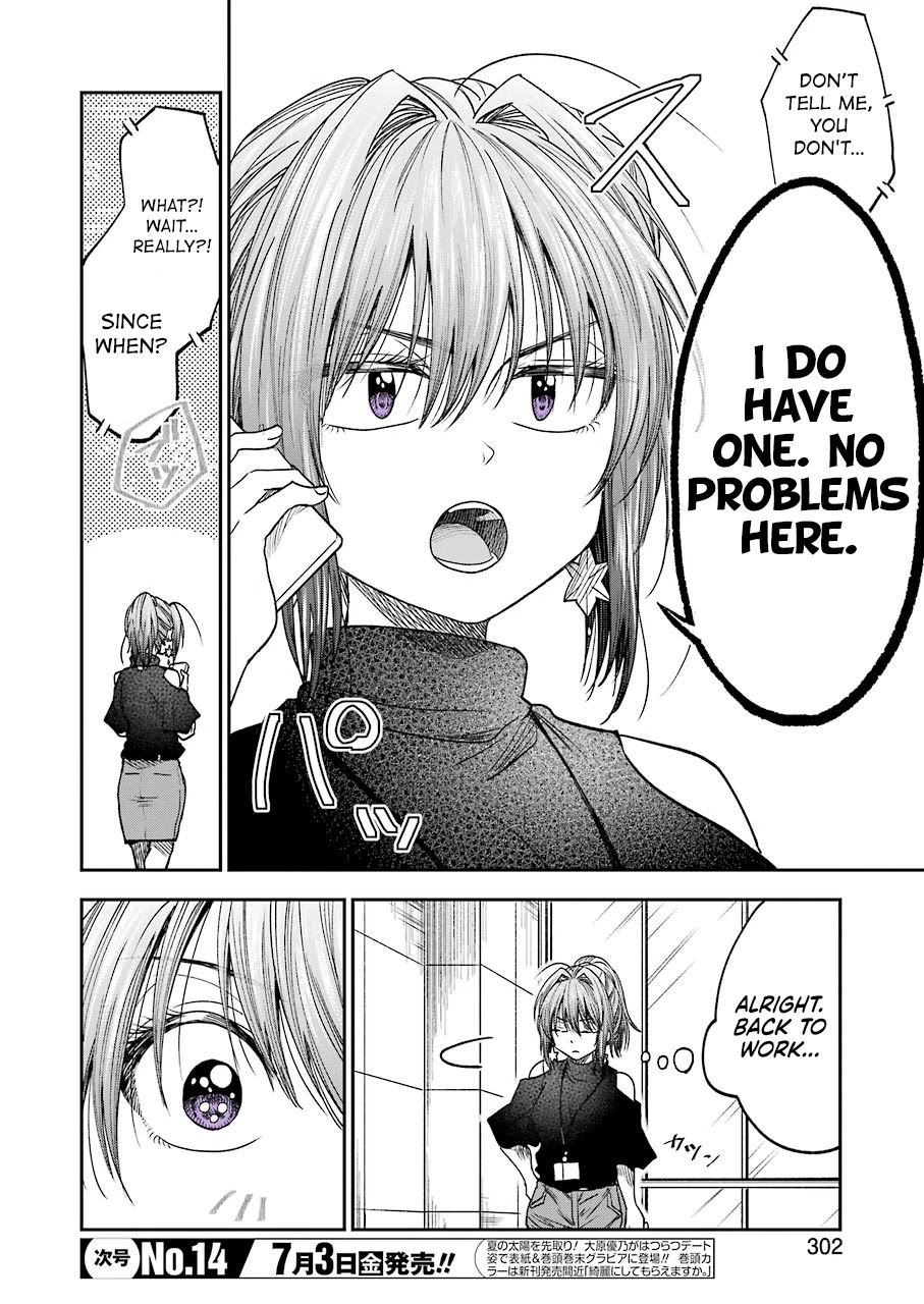 Awkward Senpai Chapter 11 page 7 - Chapter 11