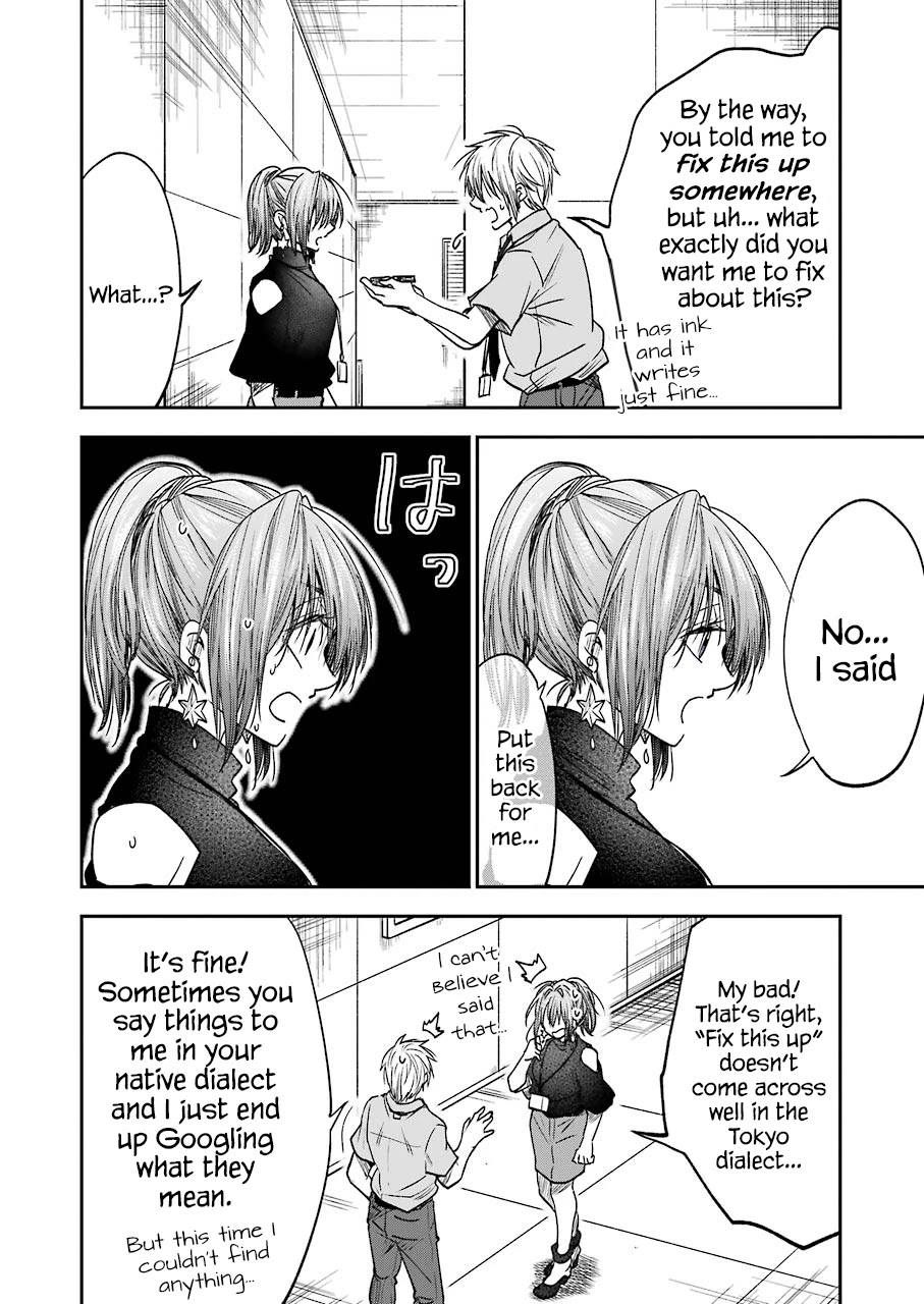 Awkward Senpai Chapter 11 page 9 - Chapter 11
