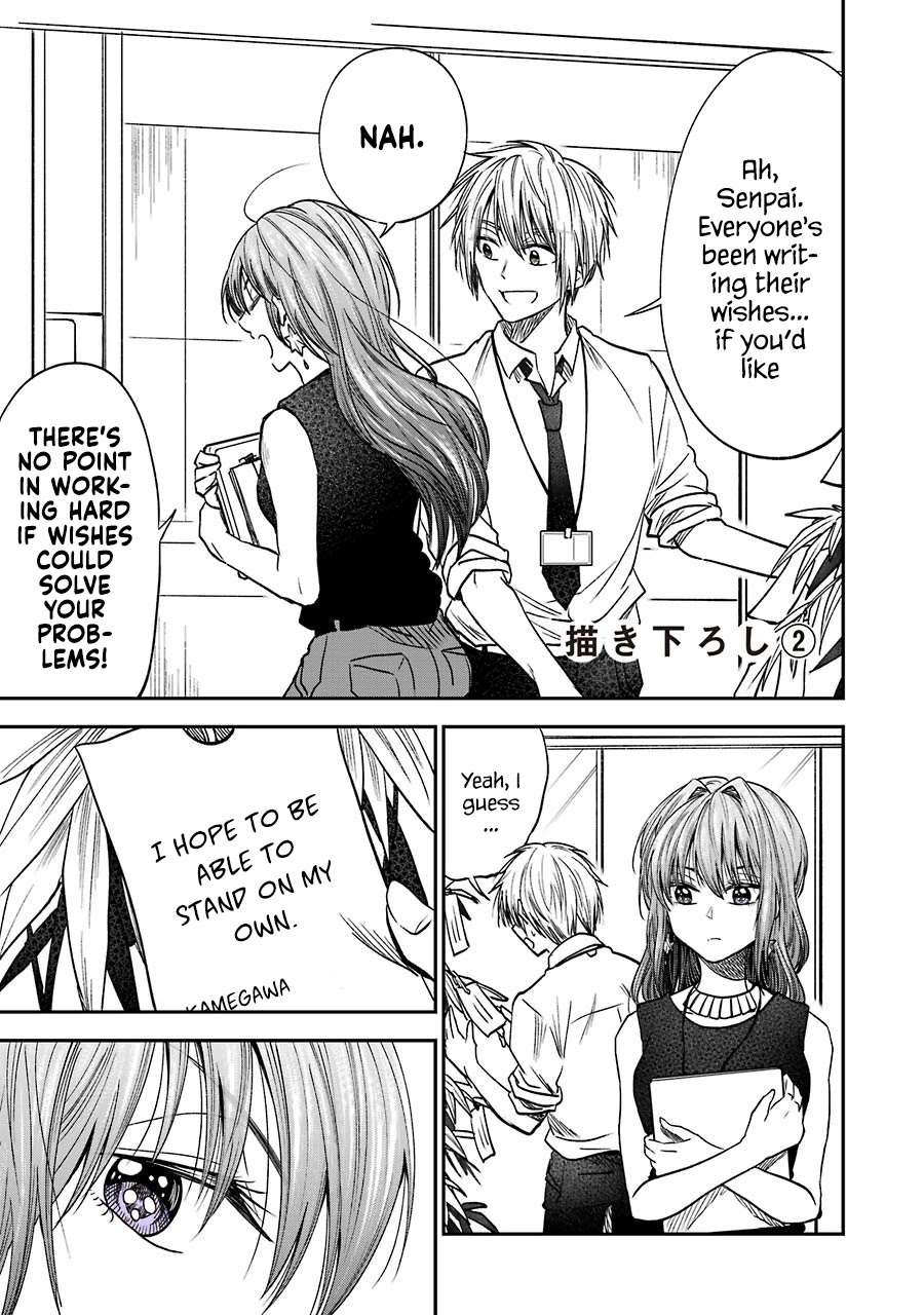 Awkward Senpai Chapter 12.2 page 1 - Chapter 12.2