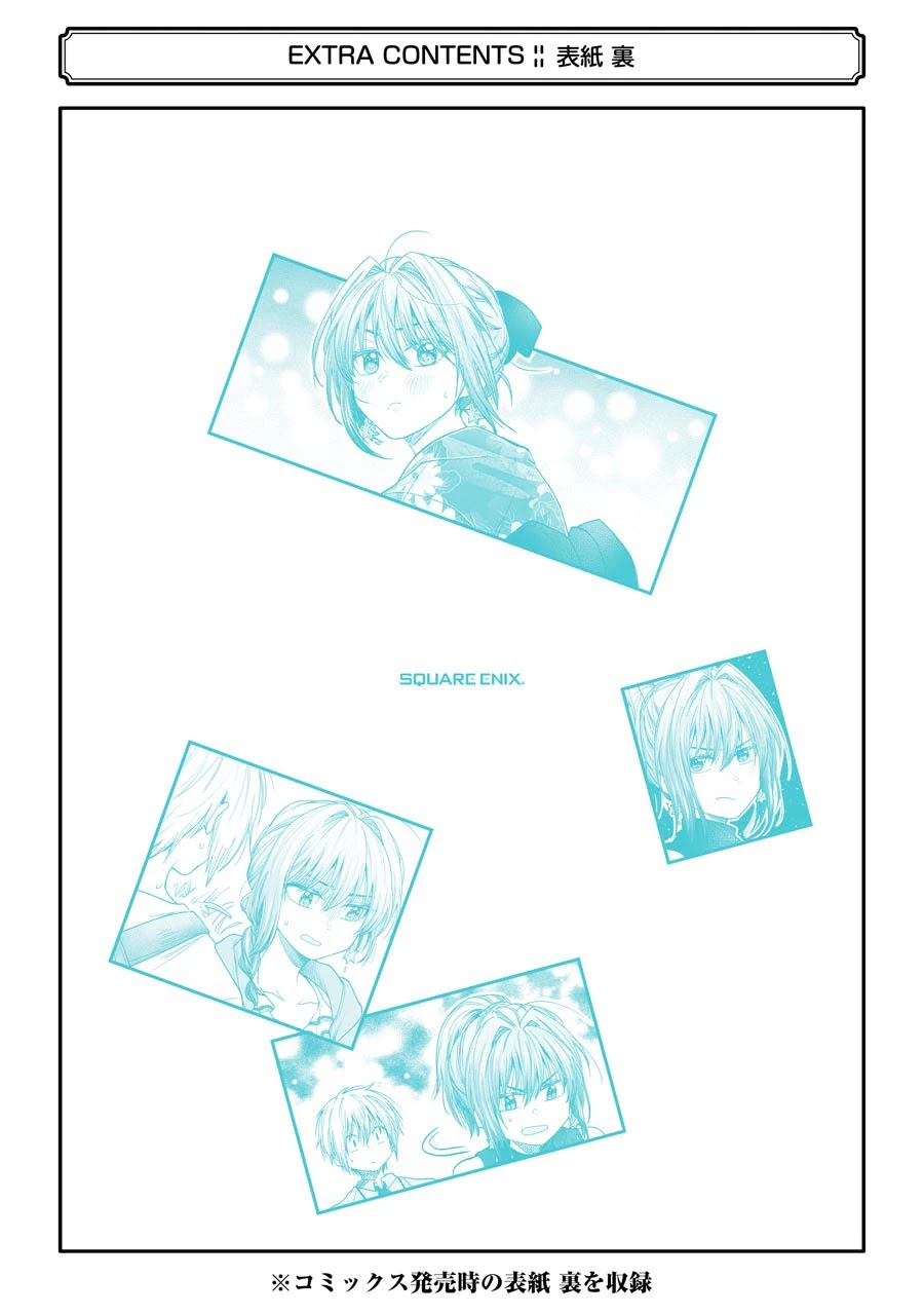 Awkward Senpai Chapter 12.2 page 9 - Chapter 12.2