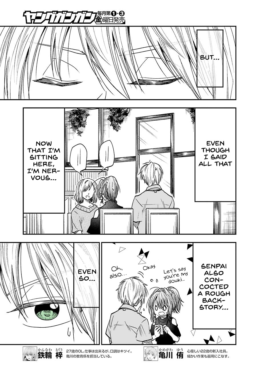 Awkward Senpai Chapter 12 page 7 - Chapter 12