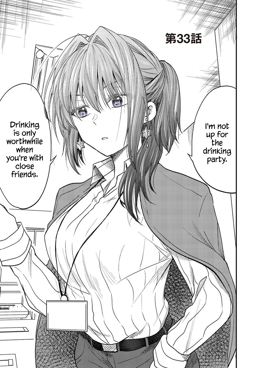 Awkward Senpai Chapter 13.1 page 1 - Chapter 13.1