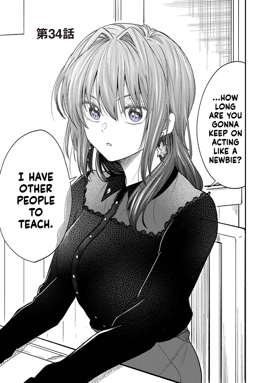 Awkward Senpai Chapter 13.2 page 1 - Chapter 13.2
