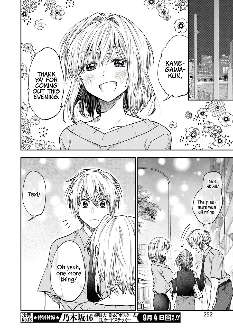 Awkward Senpai Chapter 13 page 14 - Chapter 13