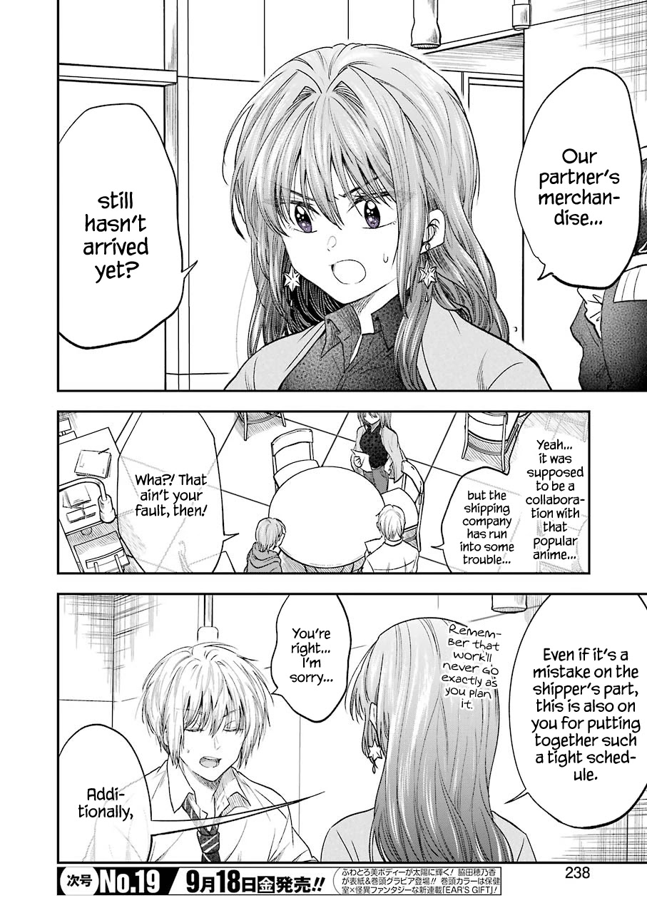 Awkward Senpai Chapter 14 page 4 - Chapter 14