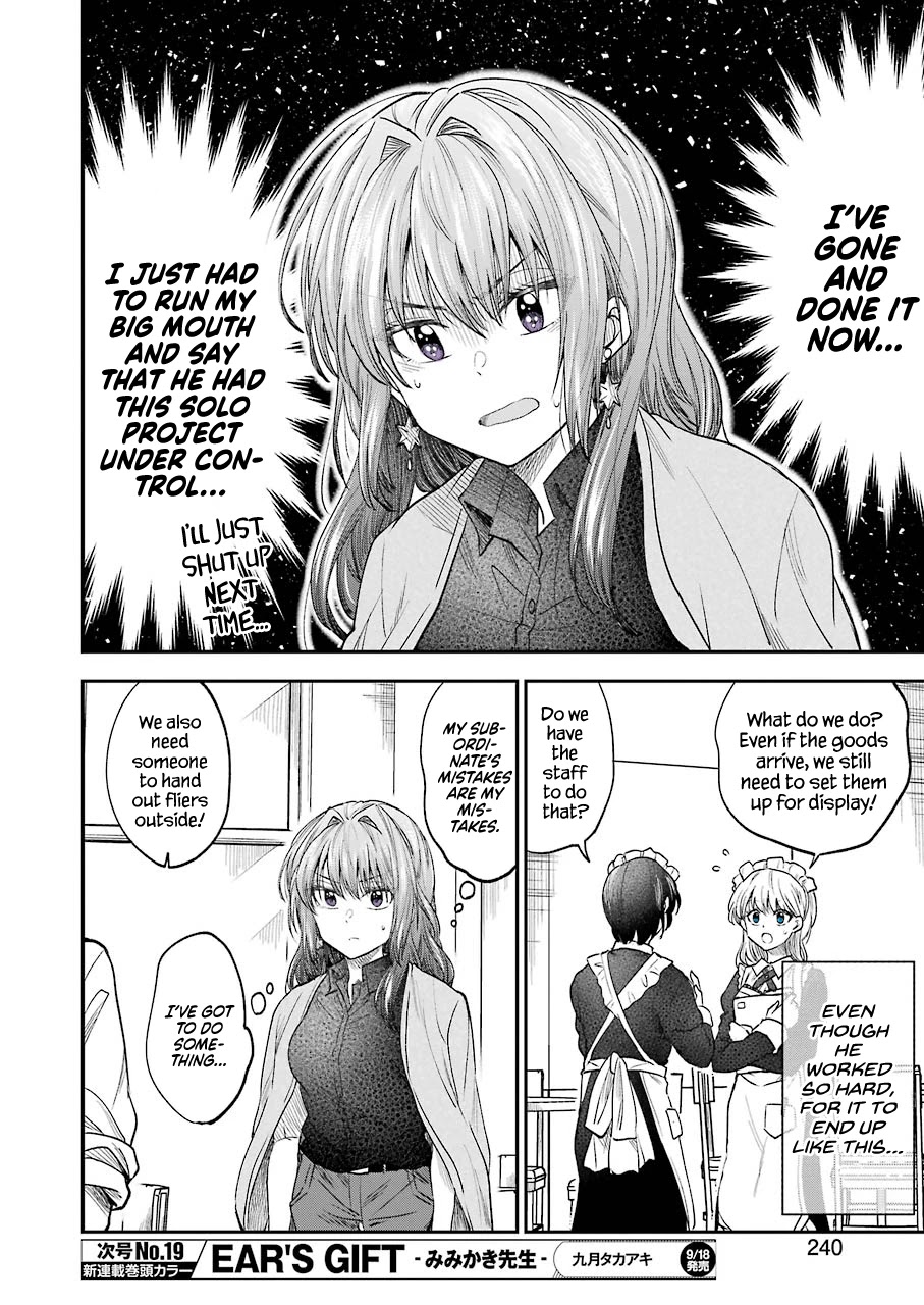 Awkward Senpai Chapter 14 page 6 - Chapter 14