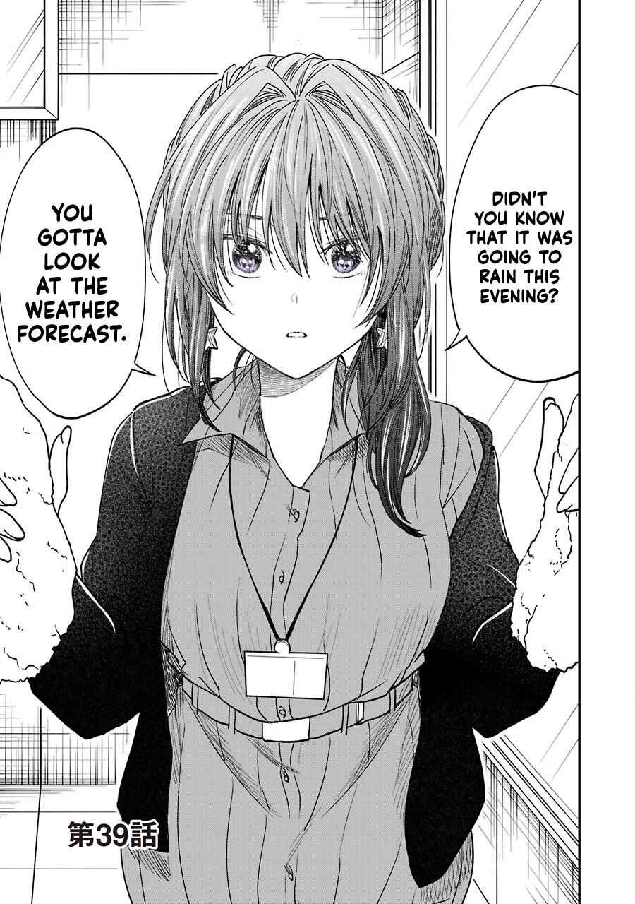 Awkward Senpai Chapter 15.2 page 1 - Chapter 15.2