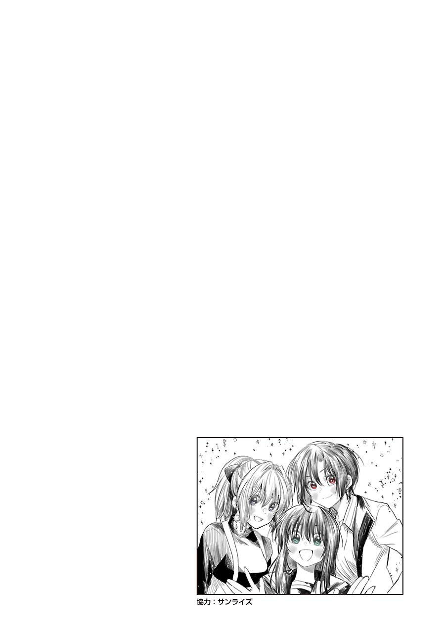 Awkward Senpai Chapter 15.3 page 5 - Chapter 15.3