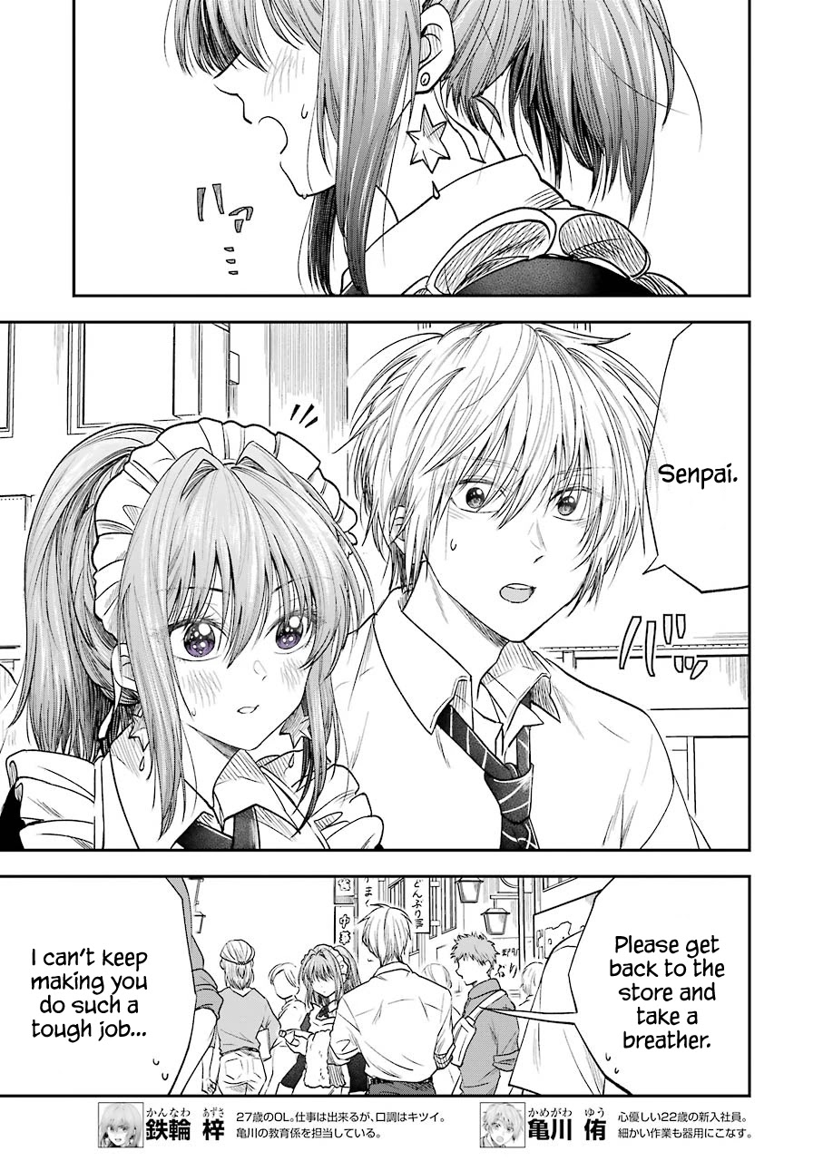 Awkward Senpai Chapter 15 page 4 - Chapter 15