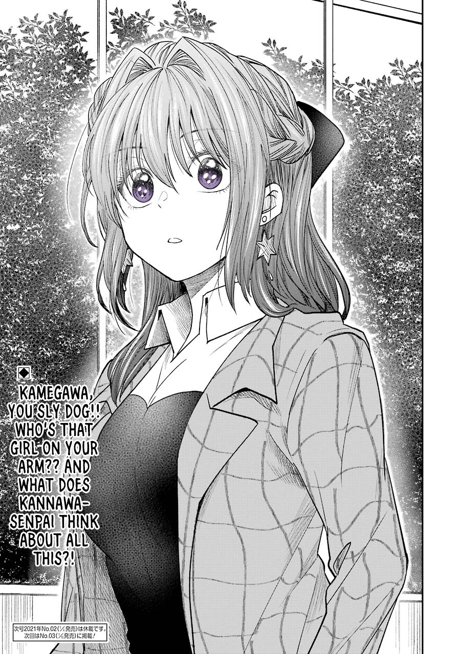 Awkward Senpai Chapter 17 page 13 - Chapter 17