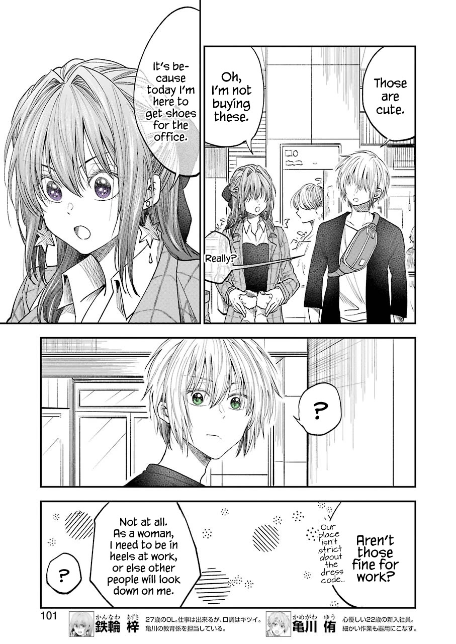 Awkward Senpai Chapter 17 page 3 - Chapter 17