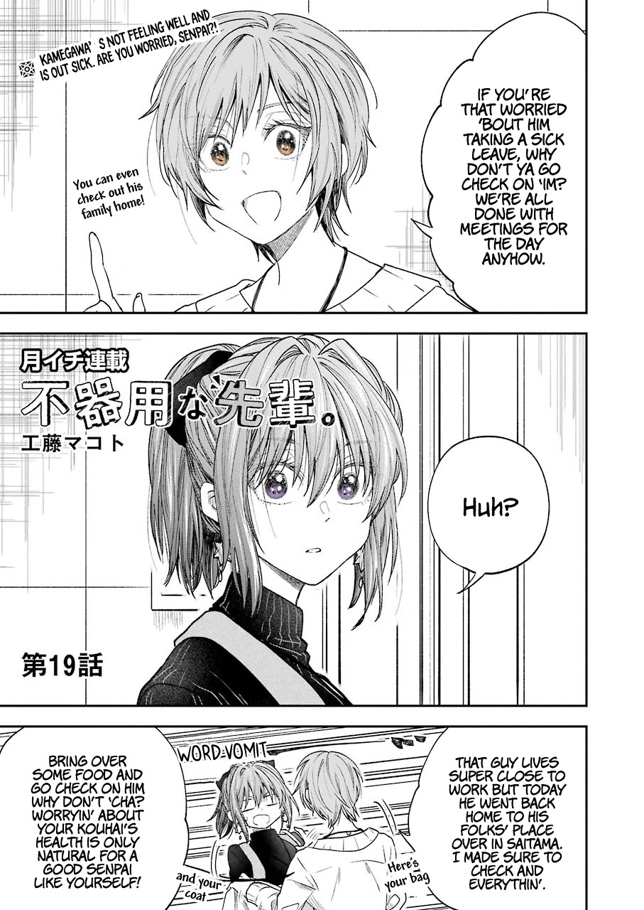 Awkward Senpai Chapter 19 page 1 - Chapter 19