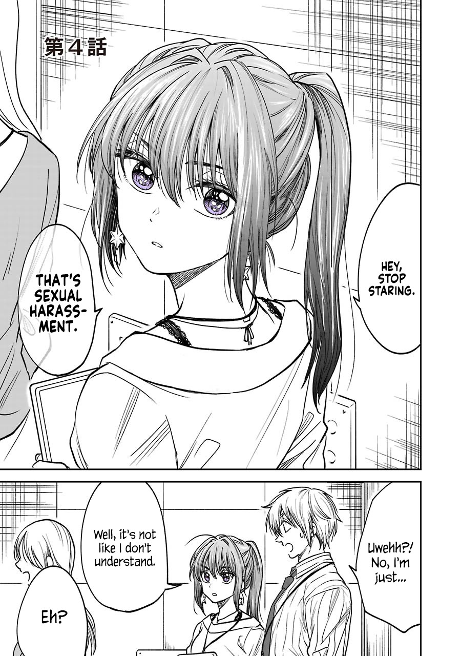 Awkward Senpai Chapter 2.2 page 1 - Chapter 2.2