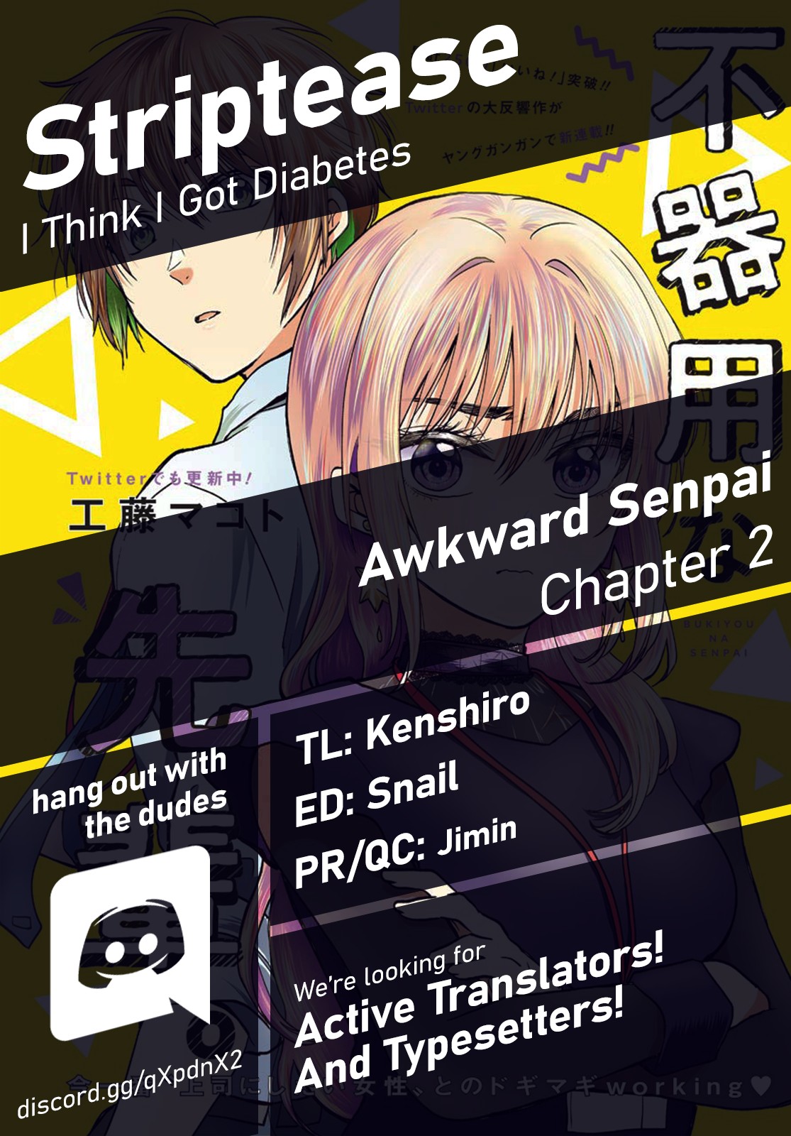 Awkward Senpai Chapter 2 page 1 - Chapter 2