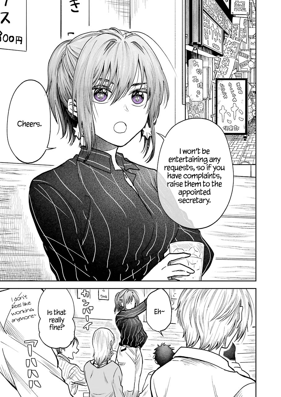 Awkward Senpai Chapter 2 page 2 - Chapter 2