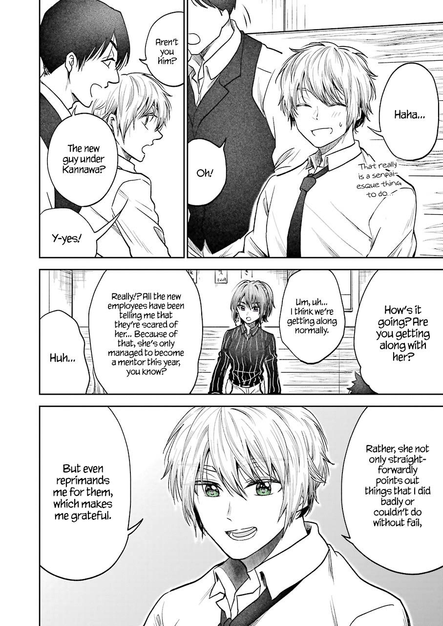 Awkward Senpai Chapter 2 page 3 - Chapter 2
