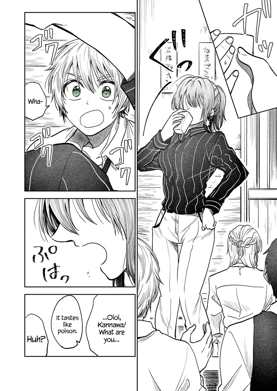 Awkward Senpai Chapter 2 page 5 - Chapter 2