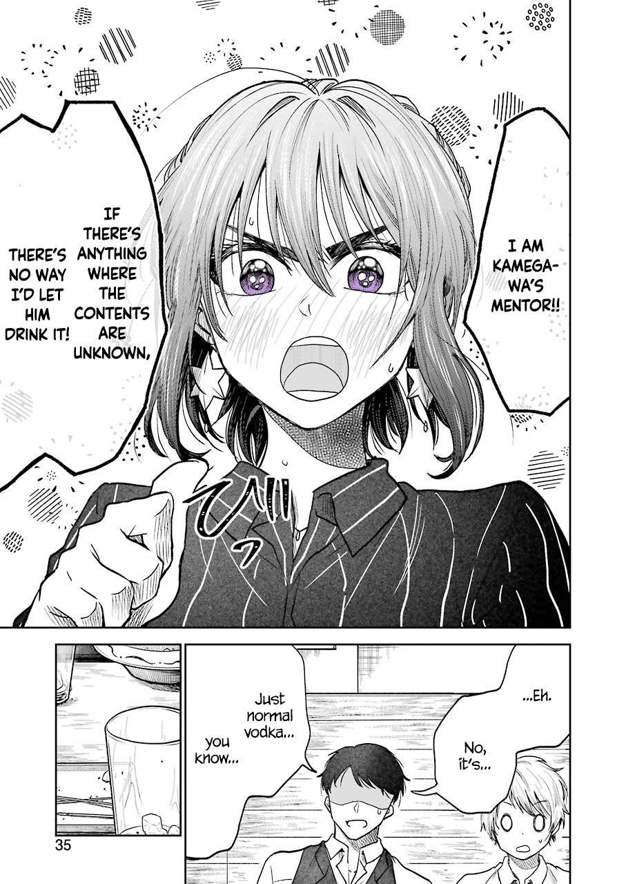 Awkward Senpai Chapter 2 page 6 - Chapter 2