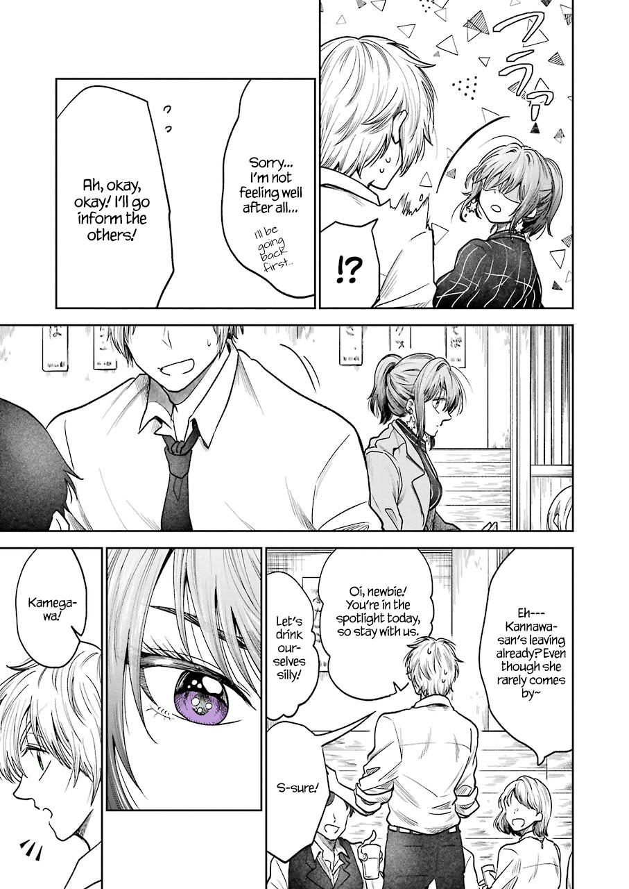 Awkward Senpai Chapter 2 page 8 - Chapter 2