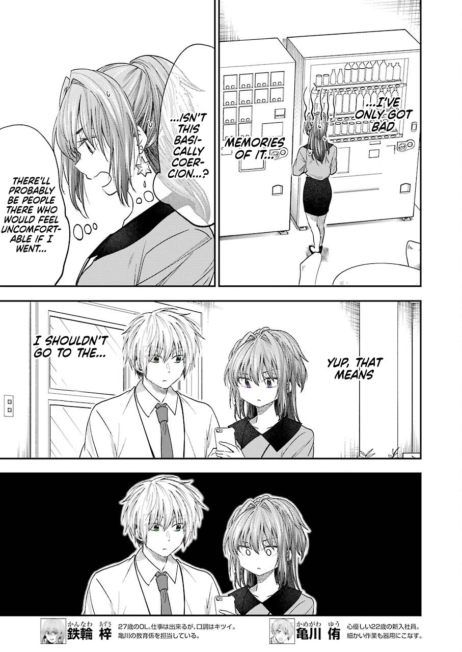 Awkward Senpai Chapter 21 page 7 - Chapter 21