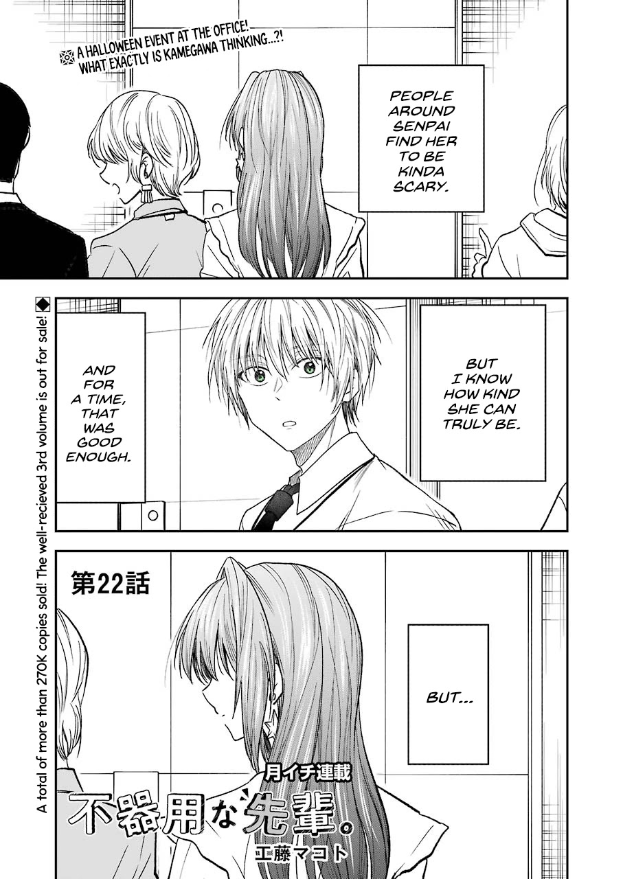 Awkward Senpai Chapter 22 page 3 - Chapter 22