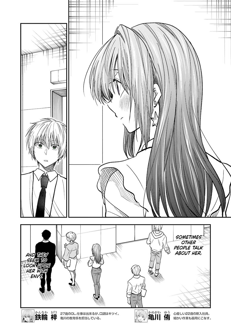 Awkward Senpai Chapter 22 page 4 - Chapter 22