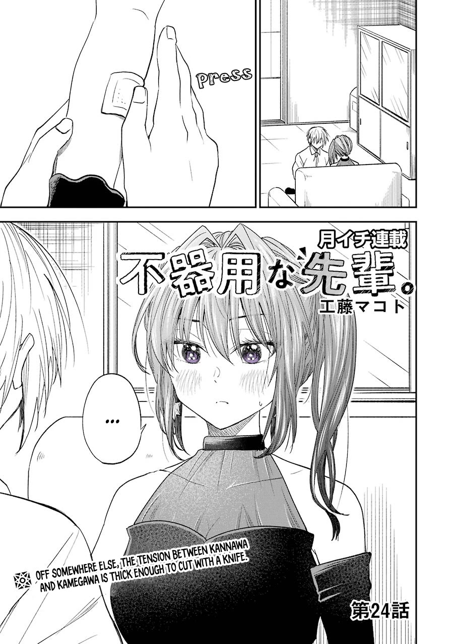 Awkward Senpai Chapter 24 page 1 - Chapter 24