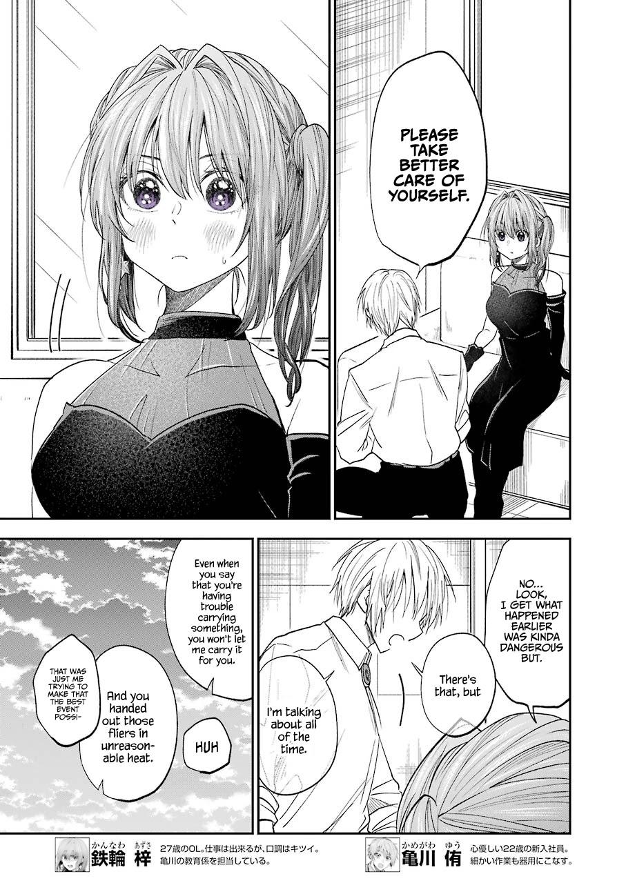 Awkward Senpai Chapter 24 page 3 - Chapter 24