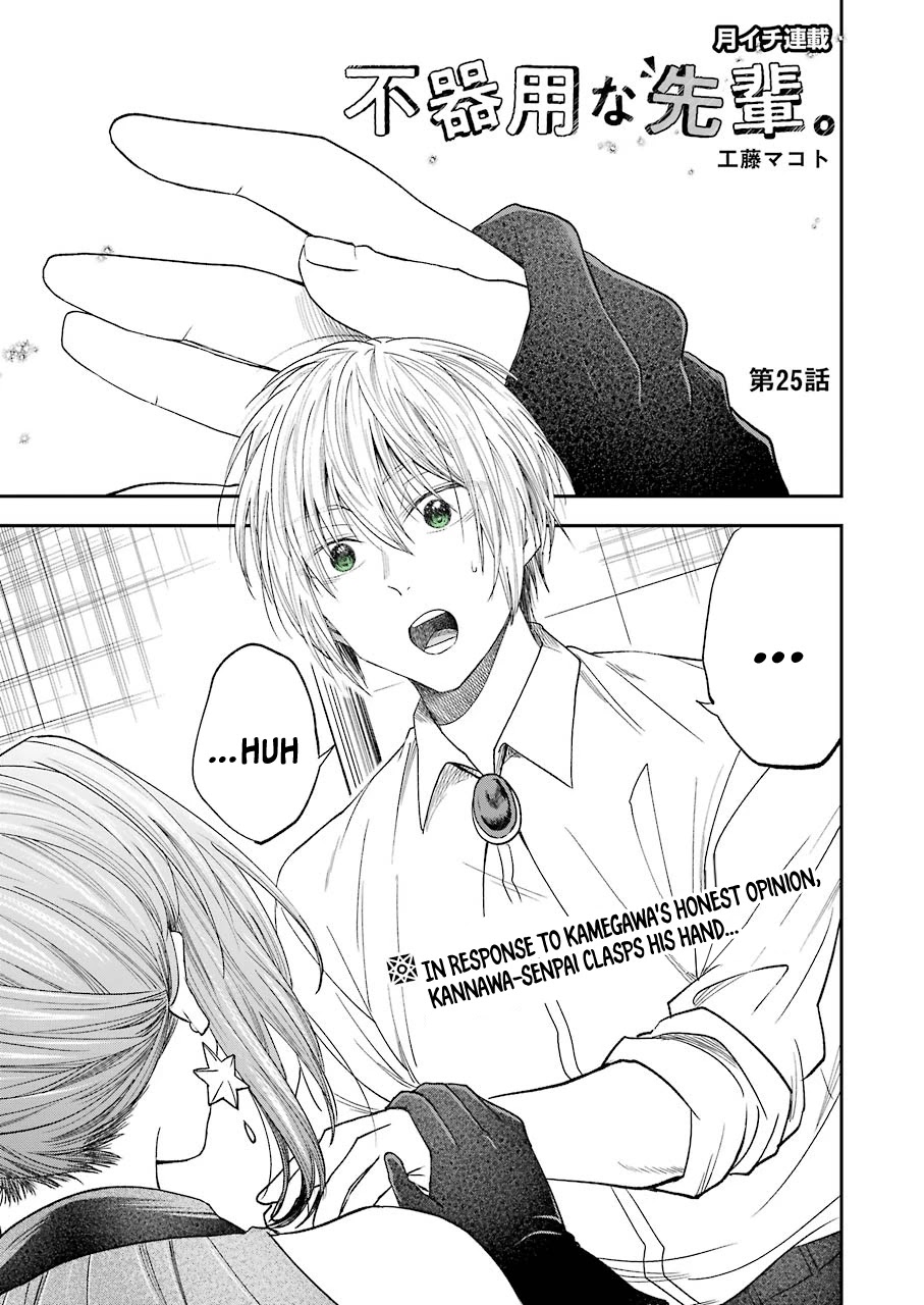 Awkward Senpai Chapter 25 page 2 - Chapter 25