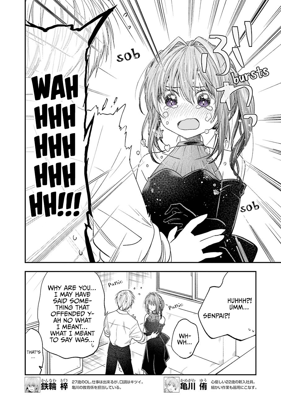 Awkward Senpai Chapter 25 page 3 - Chapter 25